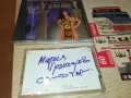 МАРИЯ ГРЪНЧАРОВА-ЗАПИС ОТ ЦД НА КАСЕТА TDK 0205251413, снимка 1