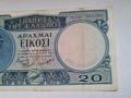 RARE.GREECE. 20 DRACHMAI 1954 MEDUSA , снимка 3
