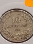 Монета 10 стотинки 1906г. Цар Фердинанд първи Български за КОЛЕКЦИОНЕРИ 18309, снимка 2