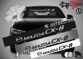 Сенник Mazda CX-8, снимка 1 - Аксесоари и консумативи - 39608444