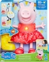 Peppa Pig Интерактивна Пепа Музикална кукла Пепа Парти в калните локви, снимка 1
