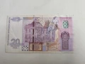 България 2005г. - 20 лева. Серия АА, снимка 6