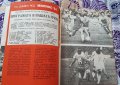 фУТБОЛНА ПРОГРАМА ПРОЛЕТ 1984г., снимка 4