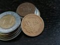 Монета - Мароко - 20 сантима (ФАО) | 1987г., снимка 1 - Нумизматика и бонистика - 33601446