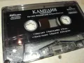 КАМЕЛИЯ-ORIGINAL TAPE 0103251723, снимка 2
