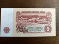Банкноти 1962 UNC, снимка 7