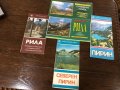 Туристическа карта Пирин,СеверенПирин,Средна Гора,Рила, снимка 1 - Други - 32866577