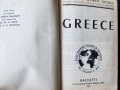 Гърция / Greece - енциклопедичен пътеводител на Hachette, 7 карти, стотици рисунки забележителности , снимка 2