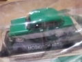 MOSKVICH METAL CAR 2412251041, снимка 3