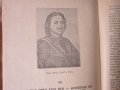 Стара книга История на СССР кратък курс , снимка 6