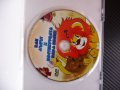 Как лъвът и костенурката пяха песни DVD филм руско филмче, снимка 2