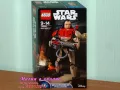 Продавам лего LEGO Star Wars 75525 - Бейз Малбус , снимка 1