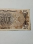 ГЪРЦИЯ БАНКНОТА 200,000000 ДРАХМИ 1944 Г , снимка 3
