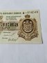 2 лева 1921 година , снимка 3