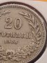 Монета 20 стотинки 1906г. Княжество България за КОЛЕКЦИОНЕРИ 15135, снимка 3