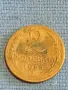 Стара монета 2 копейки 1956г. СССР рядка за КОЛЕКЦИЯ ДЕКОРАЦИЯ 47691, снимка 1