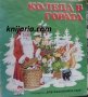 Поредица Във вълшебната гора: Коледа в гората, снимка 1 - Детски книжки - 43309578