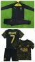 Детско Анцуг + Екип Нeймар Спортен  Комплект Black White Neymar PSG New, снимка 6