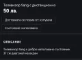 Sang телевиор с дистанционно , снимка 6