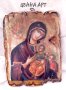 икона Богородица с децата Исус и Йоан Предтеча 25/19 см УНИКАТ, декупаж