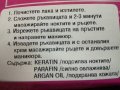 Промоция Нова терапия за ръце и крака 3 в 1, снимка 6