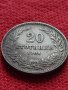 Монета 20 стотинки 1906г. Княжество България за колекция - 27311, снимка 3