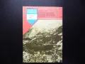 Пламъче 7/88 Дора Габе Доньо Донев Александър Чирков отровите гъби, снимка 4