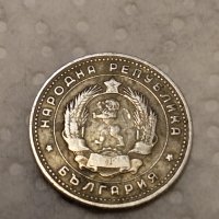 Продавам Лот монети соц 10 и 20 ст.1962 и1974 г., снимка 12 - Нумизматика и бонистика - 43537723