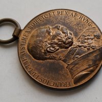 Австрийски медал Франц Йосиф, снимка 4 - Антикварни и старинни предмети - 32358609