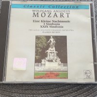 Класическа музика и друга. , снимка 1 - CD дискове - 38260293