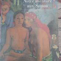 Френски книги, снимка 4 - Чуждоезиково обучение, речници - 36610980