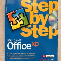 Microsoft office step by step, снимка 1 - Специализирана литература - 39918438