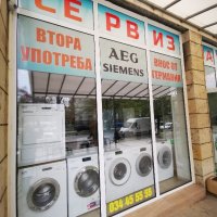 Сушилня за дрехи кондензационна BOSCH WTS 86511 SN , снимка 6 - Сушилни - 43117998