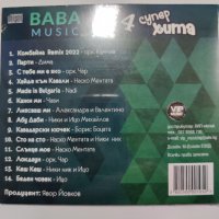Baba Music-14 супер хита, снимка 2 - CD дискове - 38757382
