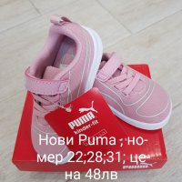 Нови оригинални маратонки ADIDAS и др. Внос от Англия. , снимка 11 - Детски маратонки - 27349168