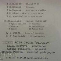 СД Хорът на Момчетата-Пловдив "Little Boys Chor - МУЗИКА, снимка 3 - CD дискове - 27686276