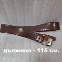 Стари Военни Колани, снимка 9 - Антикварни и старинни предмети - 44101046