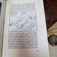 Антикварна немска книга- Западния фронт , снимка 12 - Антикварни и старинни предмети - 39406681