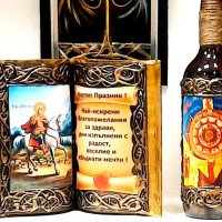 Комплект за юбилей с Колелото на живота - икона от Преображенският манастир, снимка 5 - Подаръци за юбилей - 43938332
