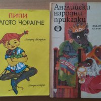 Детски книжки с приказки, снимка 9 - Детски книжки - 38650817