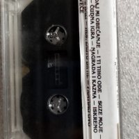 Аудио касетки сръбско, снимка 12 - Аудио касети - 38820503