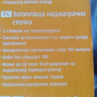 ново електрическо одеяло, постелка, немско, MEDISANA = GERMANY , снимка 2 - Други стоки за дома - 43152123