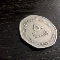 Монета - Обединени Арабски Емирства - 50 филса | 1995г., снимка 1 - Нумизматика и бонистика - 32969281