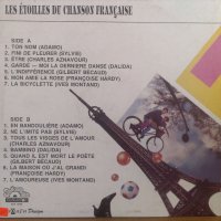 Les etoilles du chanson francaise. 2 ВТА 12794, снимка 2 - Грамофонни плочи - 28675388