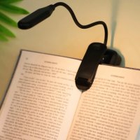 Малка лампа за четене