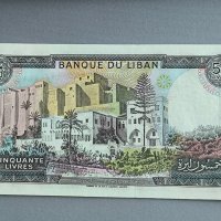 Банкнота - Ливан - 50 ливри UNC | 1988г., снимка 2 - Нумизматика и бонистика - 44089210