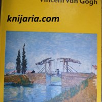 Vincent van Gogh (Винсент Ван Гог албум), снимка 1 - Специализирана литература - 34891316
