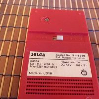 Радио SELGA R-8310, снимка 6 - Радиокасетофони, транзистори - 28982152