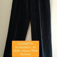 Панталон ELIZABETH, вълнен, снимка 1 - Панталони - 27679296