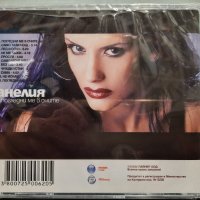 Анелия - Погледни ме в очите, снимка 2 - CD дискове - 37546408